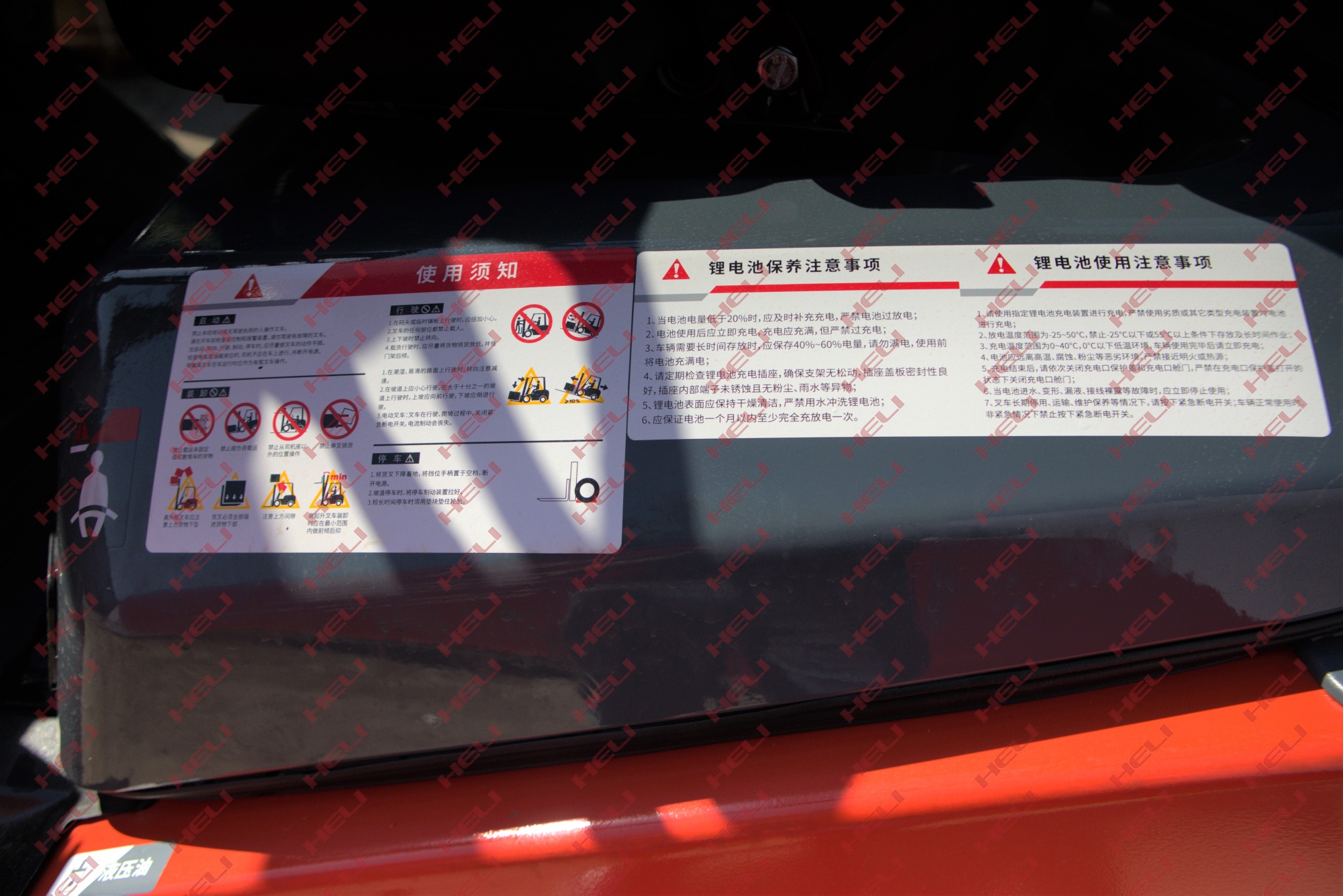 Электропогрузчик вилочный HELI CPD20 GE6LI-S