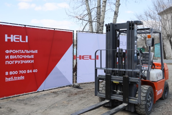 Газ-бензиновый вилочный погрузчик HELI CPQYD35