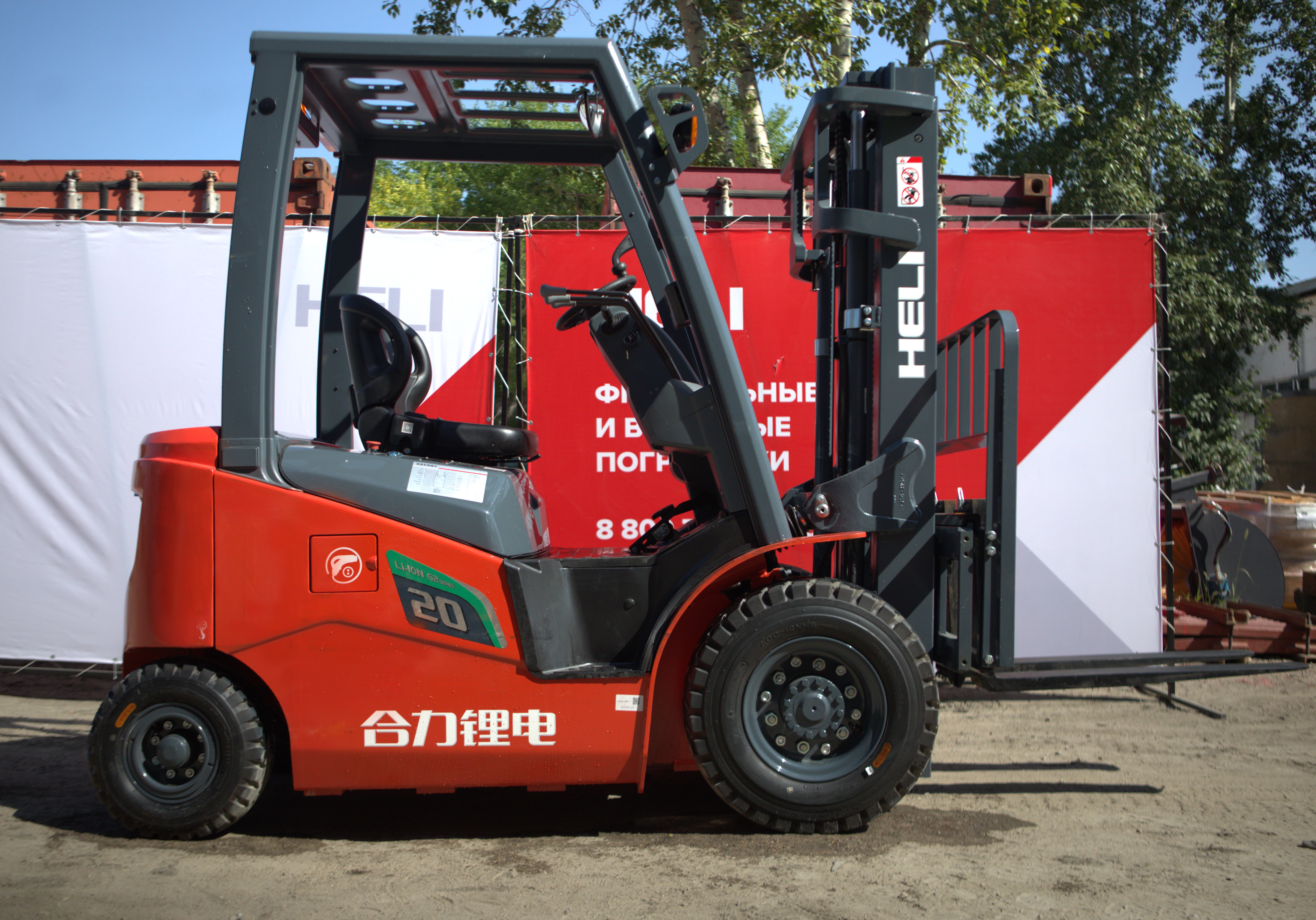 Электропогрузчик вилочный HELI CPD20 GB6LI-H