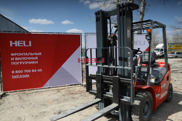 Газ-бензиновый вилочный погрузчик HELI CPQYD20